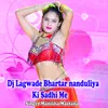 Dj Lagwade Bhartar nanduliya Ki Sadhi Me